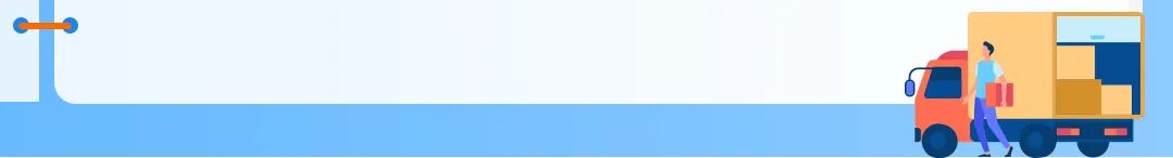 重要通知！2026亚马逊欧洲站销售佣金和亚马逊物流费用变更