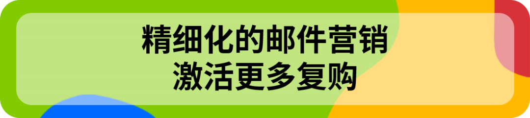 用好这些eBay平台自带的工具，旺季流量和转化有保障！