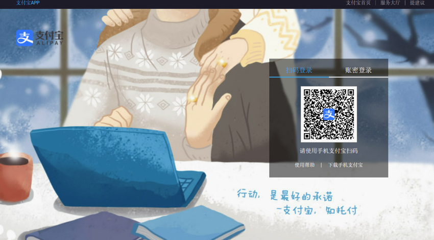 2025 全球速卖通（AliExpress）平台招商入驻条件、流程与费用详解 | 欧洲跨境平台