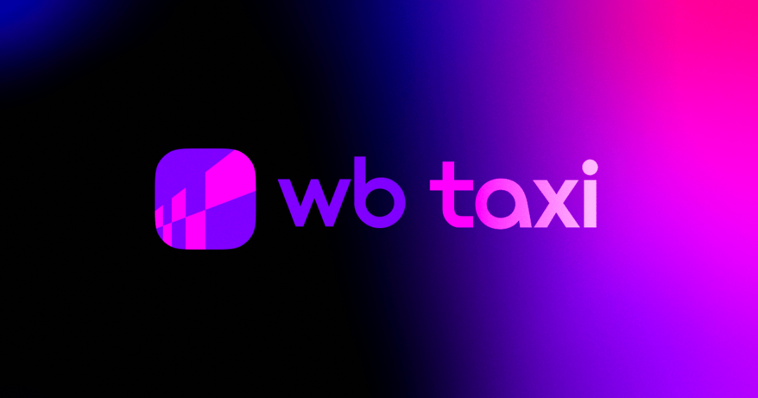 如果你以为Wildberries只是一个电商平台？那你就错了，看完这篇文章可能会颠覆你对WB的认知