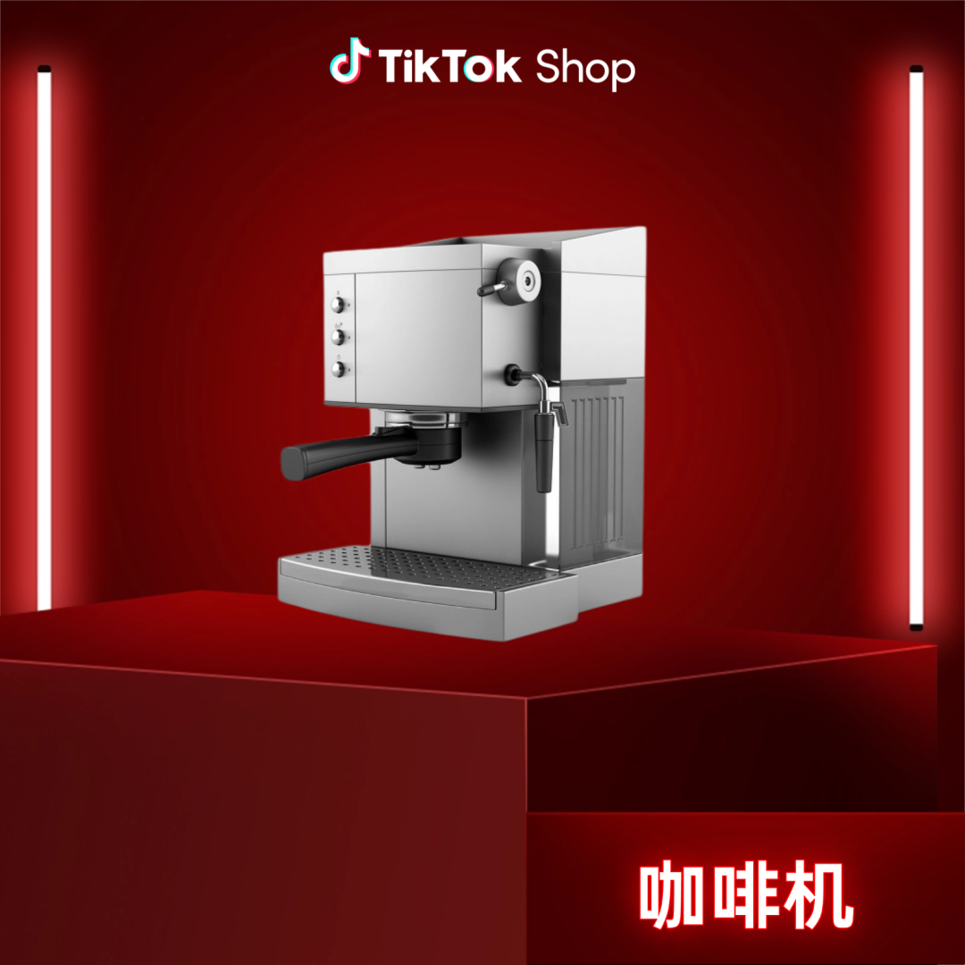 辣条凭 TikTok Shop 狂销东南亚,引《声生不息·华流季》节目关注!2026 首个出海商机大公开 38 辣条凭 TikTok Shop 狂销东南亚,引《声生不息·华流季》节目关注!2026 首个出海商机大公开