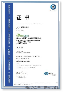 跨境卖家收藏:一张表格,秒懂产品出口必备的检测认证 7 跨境卖家收藏:一张表格,秒懂产品出口必备的检测认证