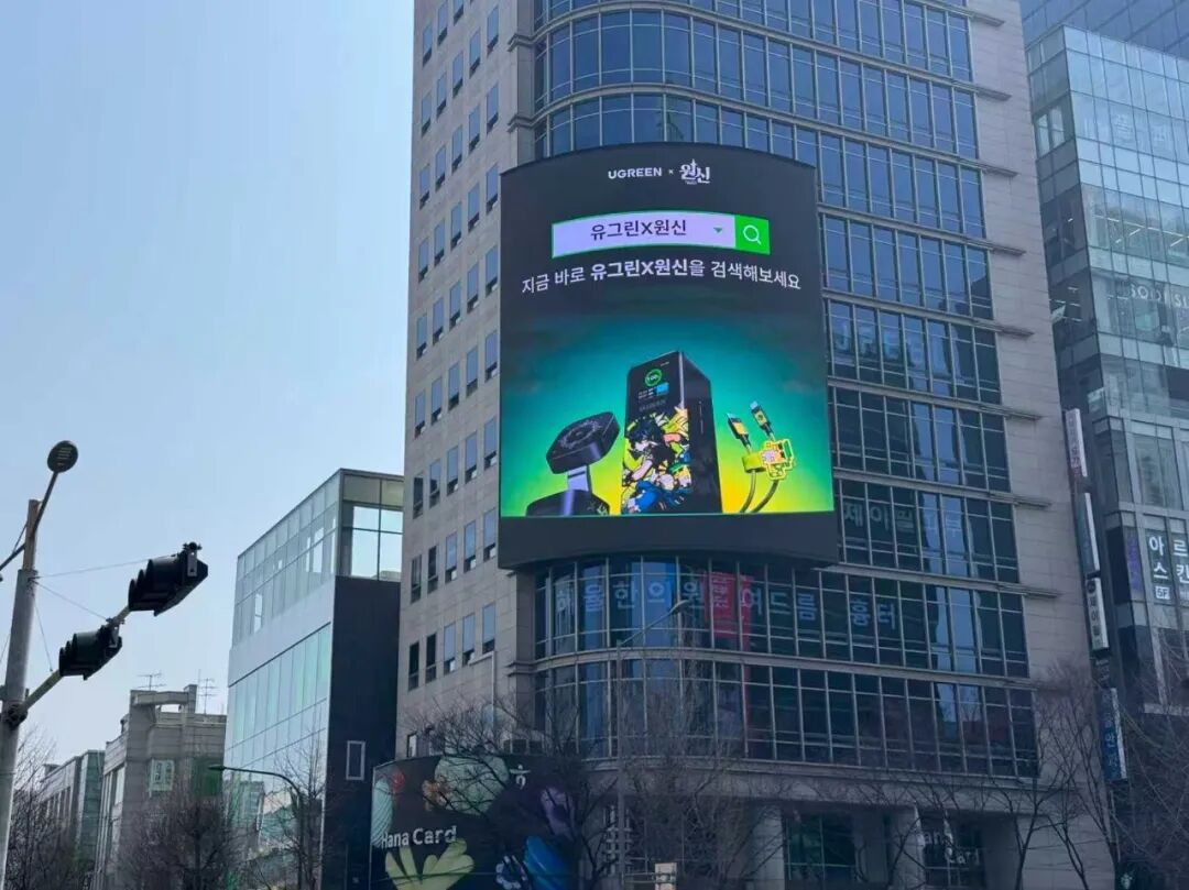 环比增长超50%!这一次,绿联科技真正找到了确定性增长的答案 9 环比增长超50%!这一次,绿联科技真正找到了确定性增长的答案