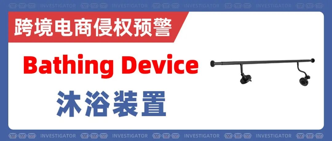 25-cv-14634，小雏菊花卉图有危险！艺术家Rachael Taylor发案！