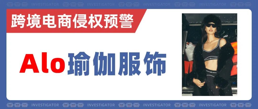 2025-cv-01909,数十家店被标记!这款Komuso呼吸项链勿上架! 7 2025-cv-01909,数十家店被标记!这款Komuso呼吸项链勿上架!