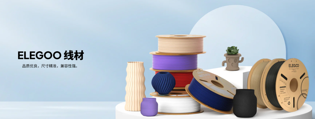 海外红人营销|获大疆亿元投资！90后老板做3D打印机做到出货量第一！