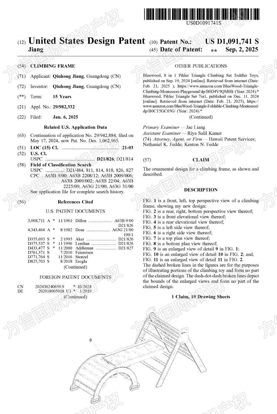 2025-cv-13392，快排查！儿童攀爬架双专利匿名夹击式维权！