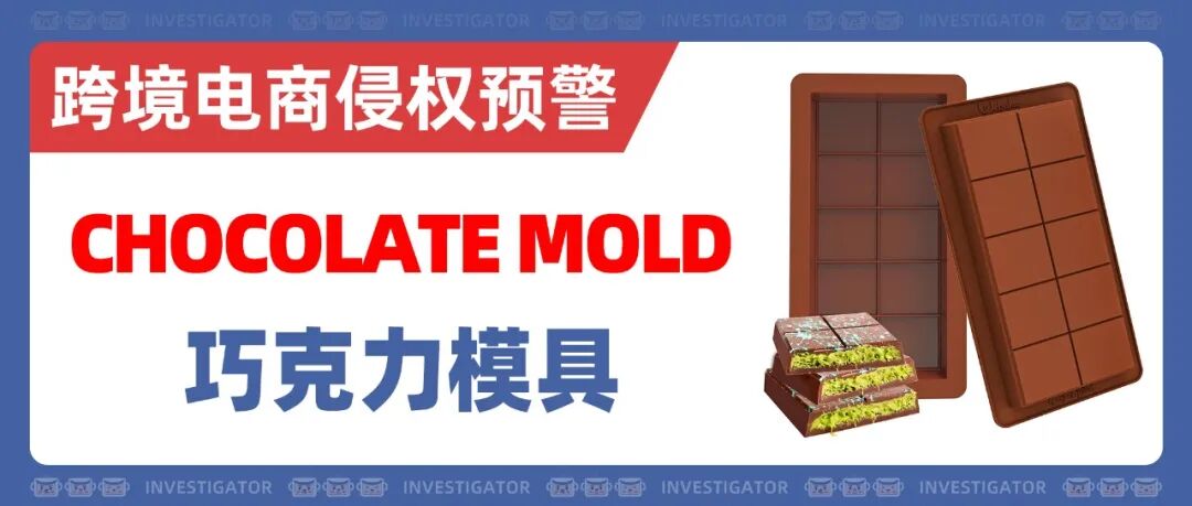 2025-cv-01817,卖家分分钟变被告!旋转置物架外观专利TRO! 5 2025-cv-01817,卖家分分钟变被告!旋转置物架外观专利TRO!