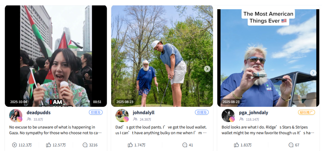 又贵又疯卖！这个品牌把老掉牙的品类做到年入1亿美元，老外疯抢。