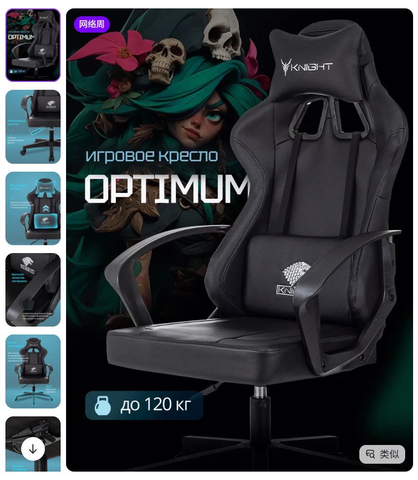 12-1月Wildberries热销品类推荐——新年节庆销售黄金期即将全面开启！