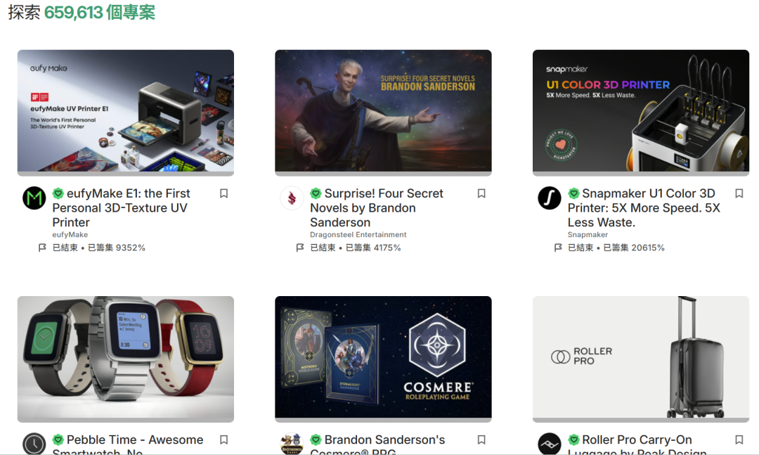 大疆入局，3D打印的蓝海逐渐变红