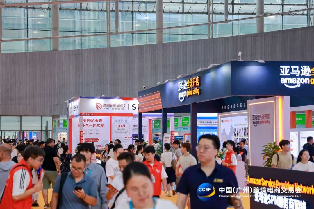 锦贯展讯 | 2026中国（广州）跨境电商交易会（CCEF）