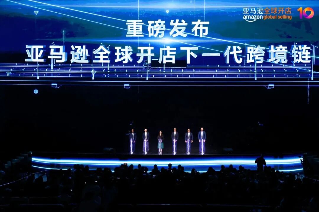 深圳首发智能枢纽仓！亚马逊跨境峰会发布2026战略，解锁卖家出海新路径