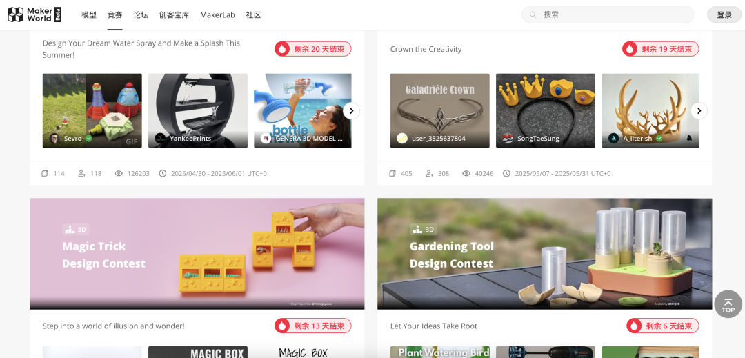 5年60亿、净利20亿！深圳拓竹如何撕开出海“低价内卷”的包围圈？| 跨境电商