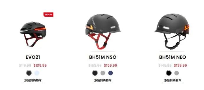 年收4.2亿，中国智能头盔品牌如何圈粉70多国？ | 品牌案例