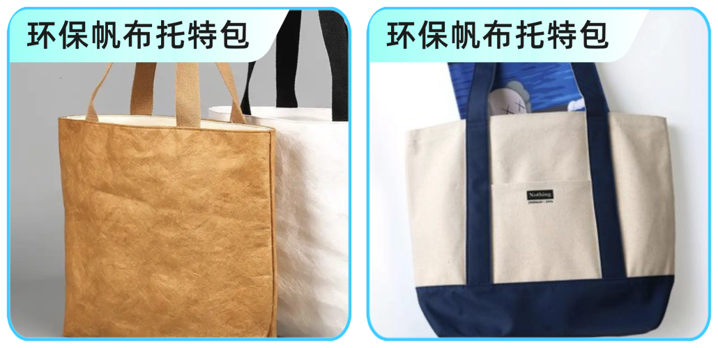 谁能接住?东南亚新年旅行潮引爆箱包消费,TikTok Shop 爆单正当时! 25 谁能接住?东南亚新年旅行潮引爆箱包消费,TikTok Shop 爆单正当时!