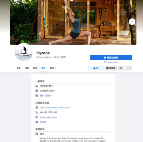 瑜伽裤品类手册：哪些款能卖，哪些一上架就死？ | 欧洲跨境选品