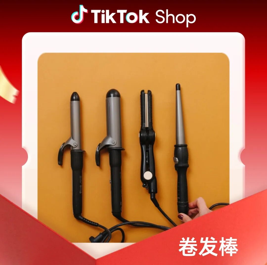 春节营销冲刺！5大市场选品策略助你引爆销量