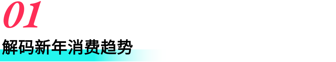 这份东南亚美妆爆品图鉴，让销量“红”到明年