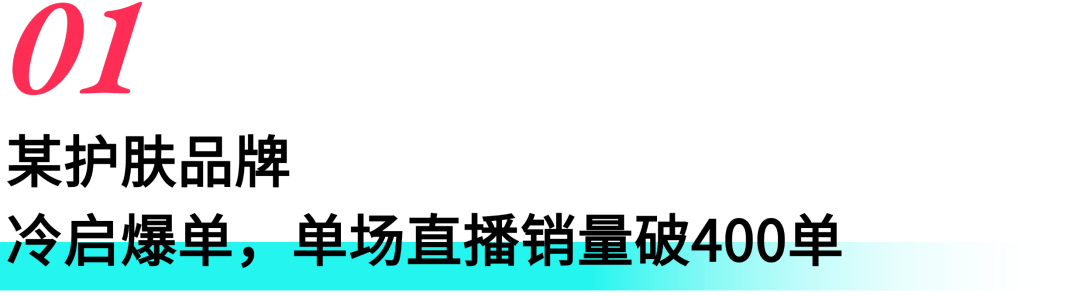 东南亚跨境太好做了!3 家内贸品牌从 0 到爆,TikTok Shop 可复制攻略曝光 1 东南亚跨境太好做了!3 家内贸品牌从 0 到爆,TikTok Shop 可复制攻略曝光