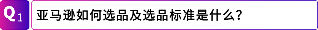 让美国站FBA商品直售日本！亚马逊日本站上线“海外购”项目！