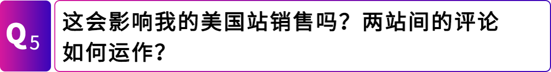 让美国站FBA商品直售日本！亚马逊日本站上线“海外购”项目！