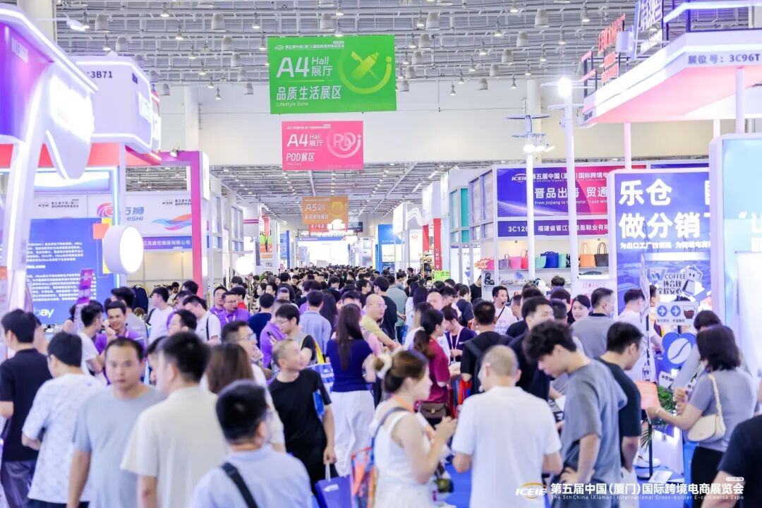锦贯展讯 | 第六届中国(厦门)国际跨境电商展览会 6 锦贯展讯 | 第六届中国(厦门)国际跨境电商展览会