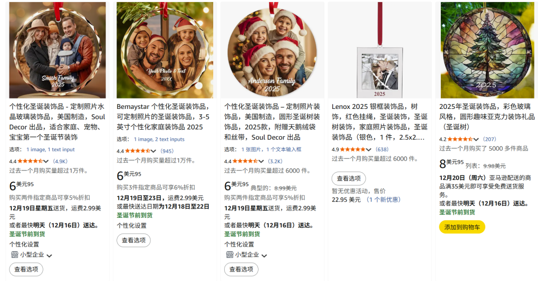 唱片机月销过万,圣诞节海外年轻人最爱买的东西变了 4 唱片机月销过万,圣诞节海外年轻人最爱买的东西变了