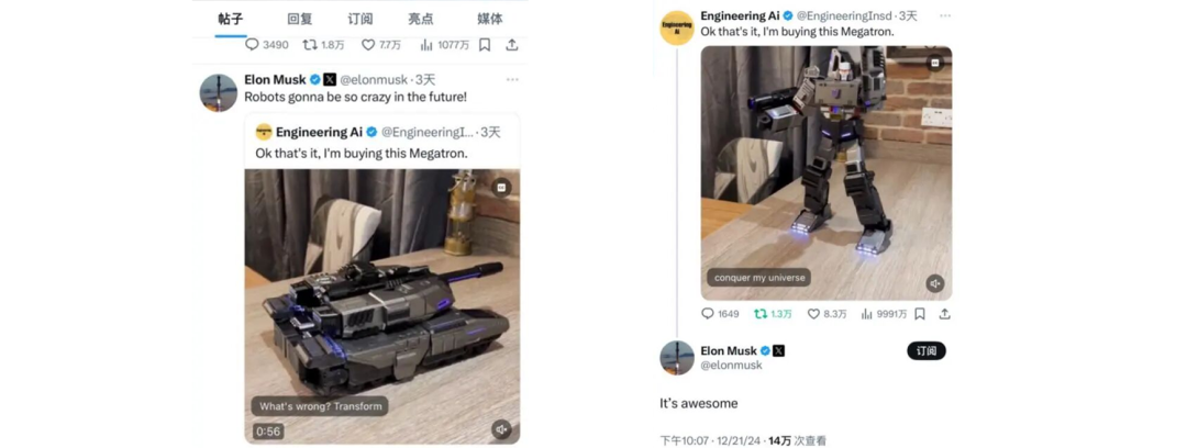 海外红人营销|爆火TikTok！让马斯克也惊叹的变形玩具什么来头？