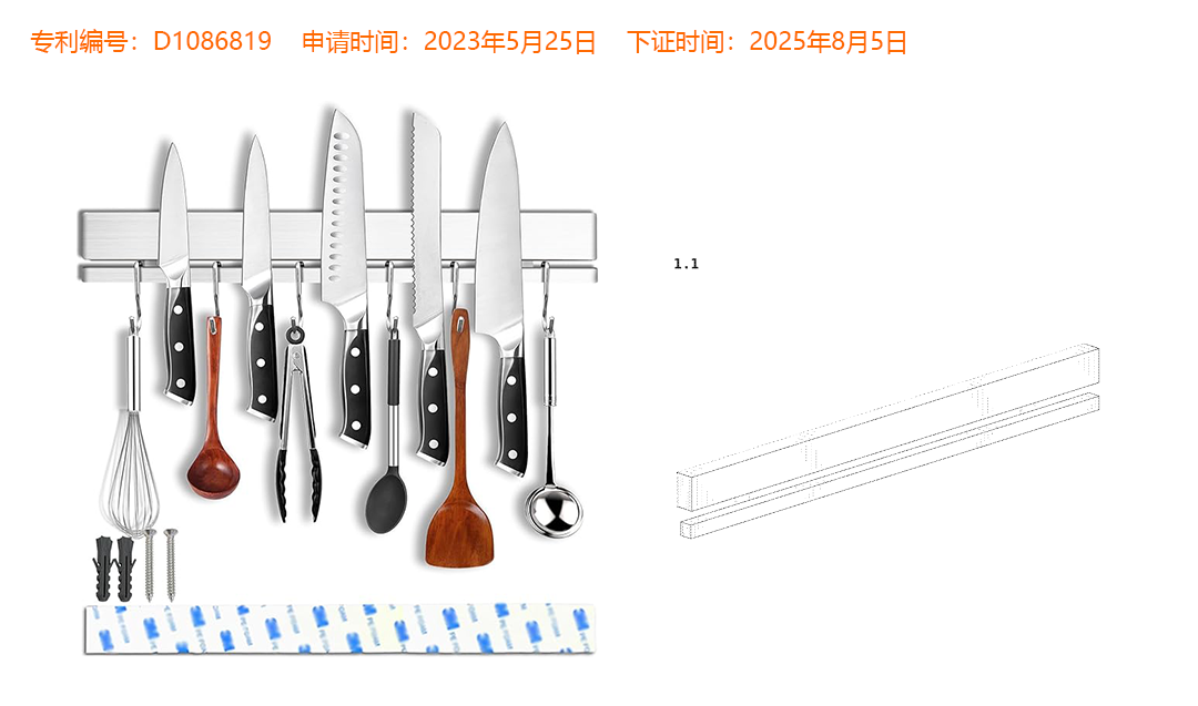 又发TRO维权，这款项链不能卖！已有数家店铺中招！