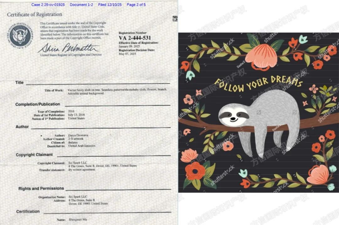 你的店铺安全吗?!盘点近期7大侵权案,这些“隐形炸弹”必须排除! 16 你的店铺安全吗?!盘点近期7大侵权案,这些“隐形炸弹”必须排除!