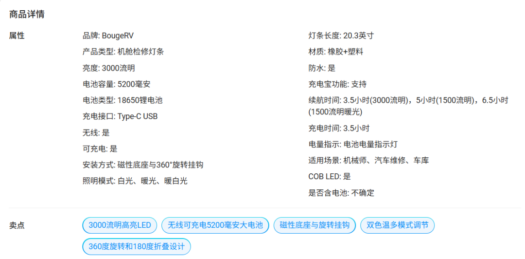 一条 18 秒的视频,卖出 12.9 万美金:TikTok汽配正在这样起量 4 一条 18 秒的视频,卖出 12.9 万美金:TikTok汽配正在这样起量