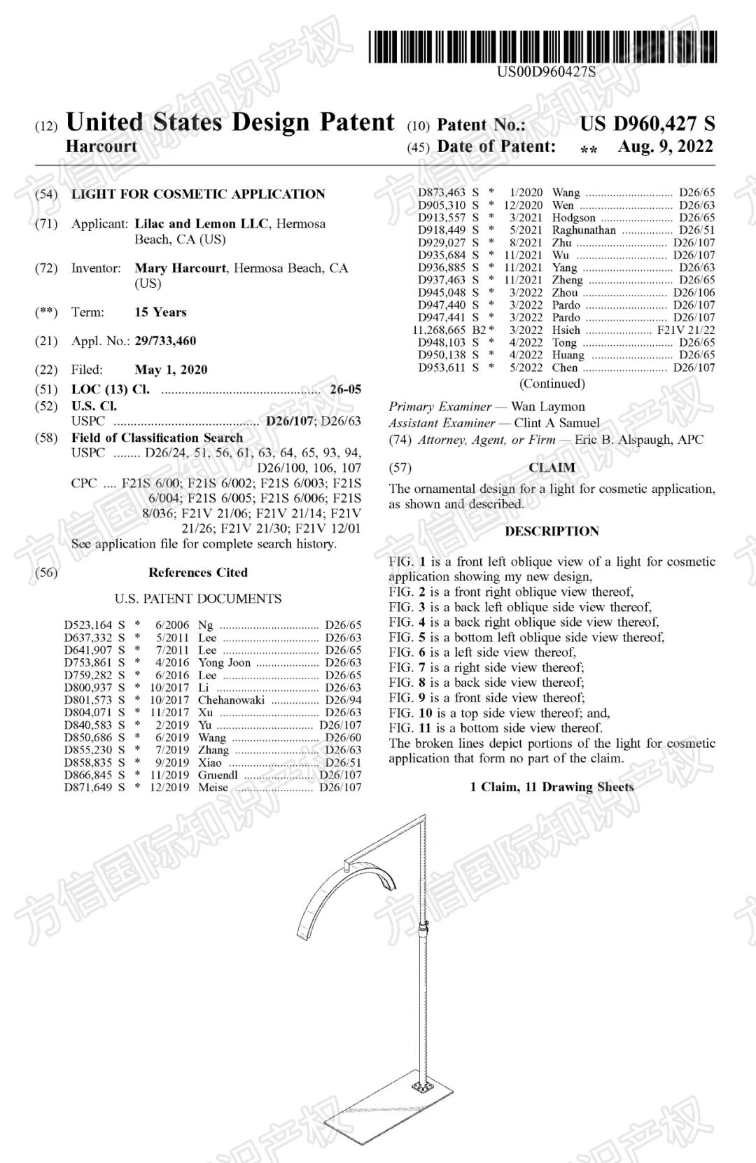 25-cv-1376，CosmoGlo美容灯再次维权，上架就侵权！