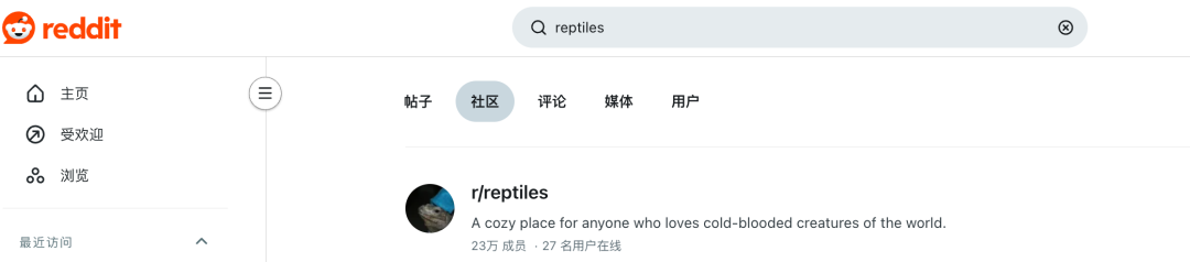 CPM低3倍?异宠出海的流量密码,萌宠品牌学不来! 11 CPM低3倍?异宠出海的流量密码,萌宠品牌学不来!