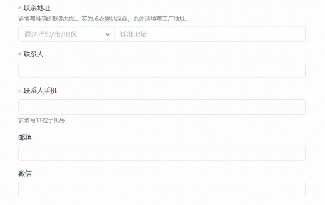 2026跨境出海必看:SHEIN入驻全攻略,抢占全球流量红利 | 跨境电商平台 4 2026跨境出海必看:SHEIN入驻全攻略,抢占全球流量红利 | 跨境电商平台