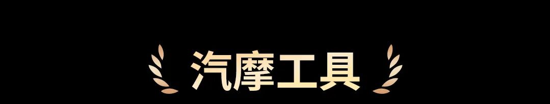 迈向出海新主场!TikTok Shop跨境POP2025年度好案例重磅发布 24 迈向出海新主场!TikTok Shop跨境POP2025年度好案例重磅发布