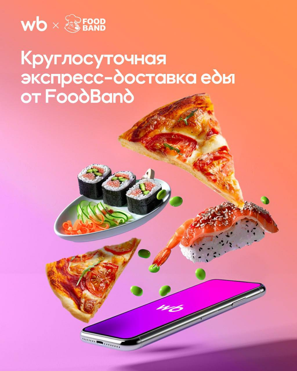 如果你以为Wildberries只是一个电商平台？那你就错了，看完这篇文章可能会颠覆你对WB的认知