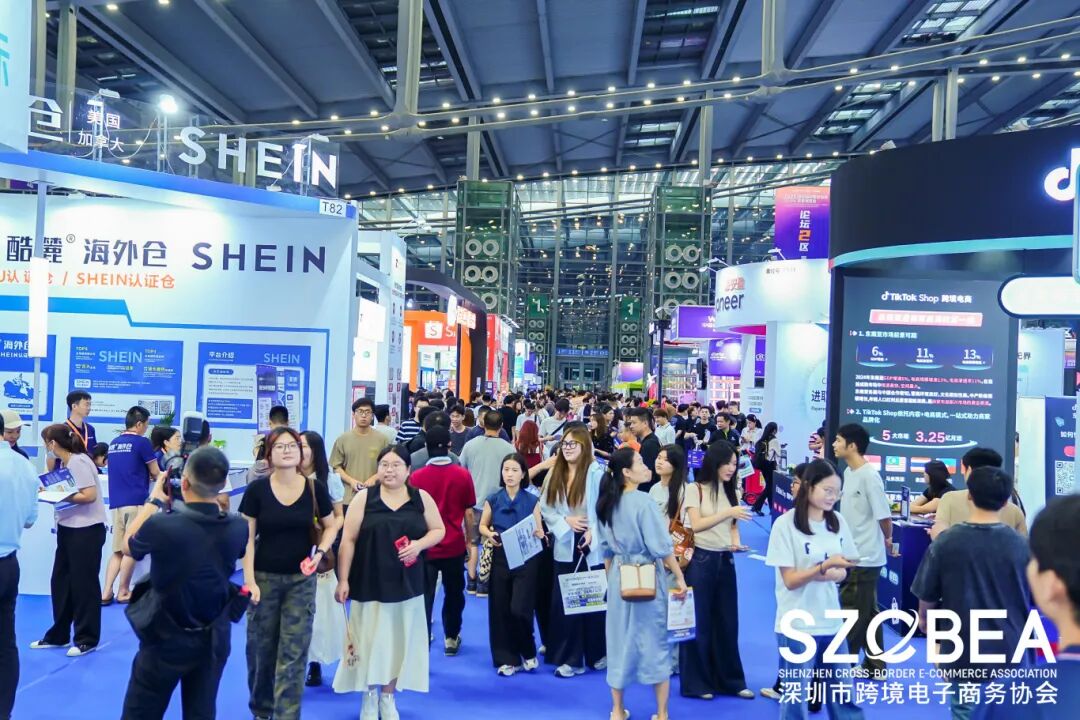 锦贯展讯 | 2026第九届616全球跨境电商节暨第十二届深圳国际跨境电商贸易博览会