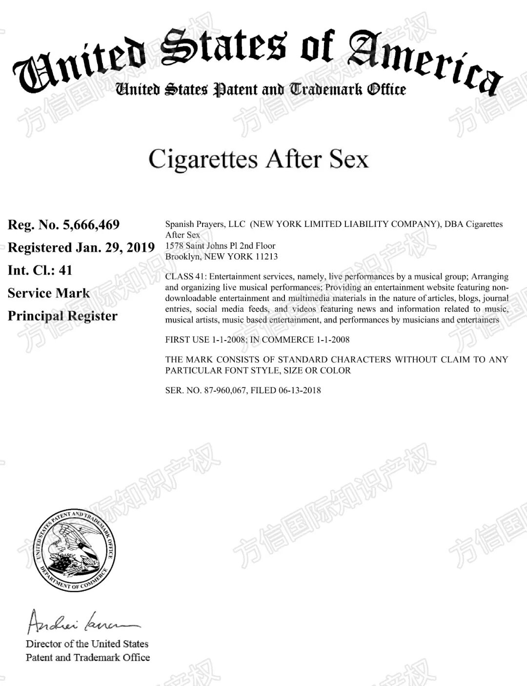 2025-cv-12545，竟有201家店被标记？！知名乐队匿名维权！