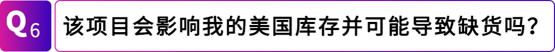 让美国站FBA商品直售日本！亚马逊日本站上线“海外购”项目！