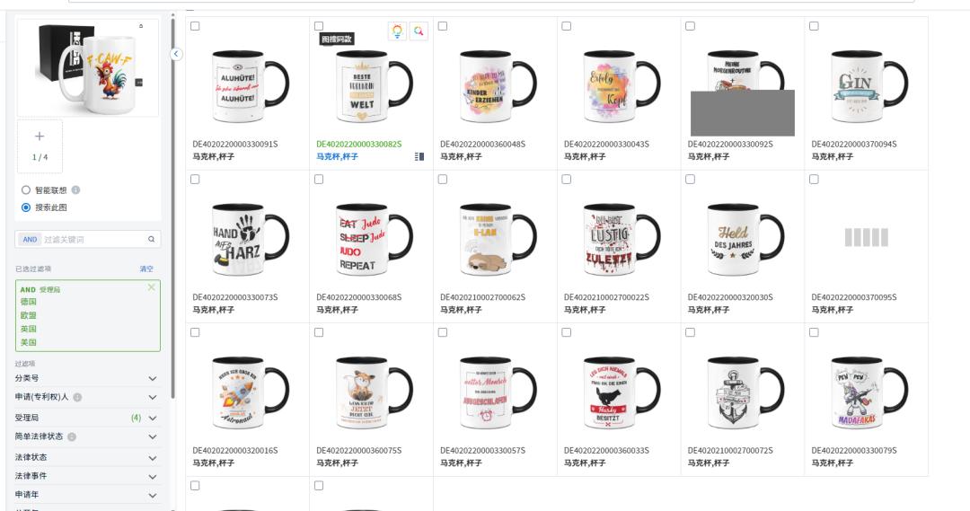 20251219亚马逊产品分析：最近30天出4830单