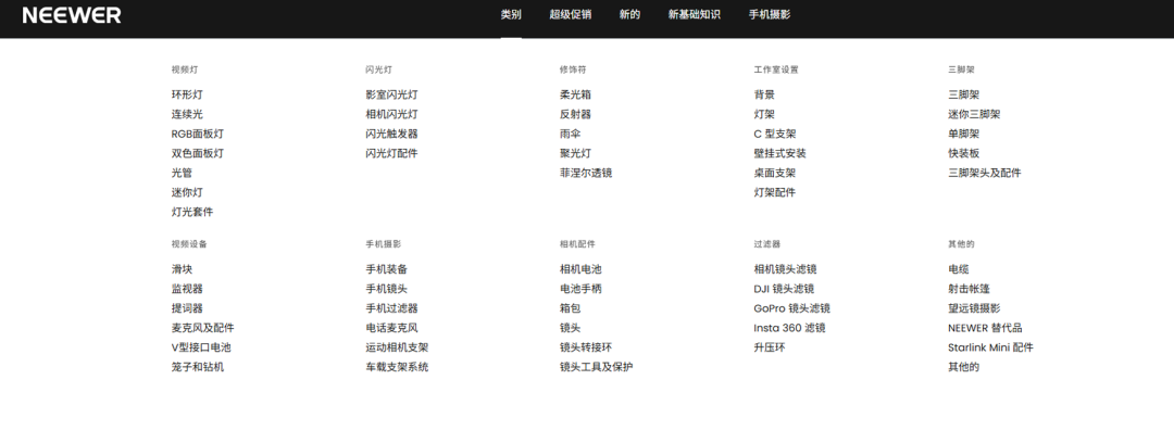 海外红人营销|将“打光灯”销往数百国!小众赛道跑出亿级大卖! 6 海外红人营销|将“打光灯”销往数百国!小众赛道跑出亿级大卖!