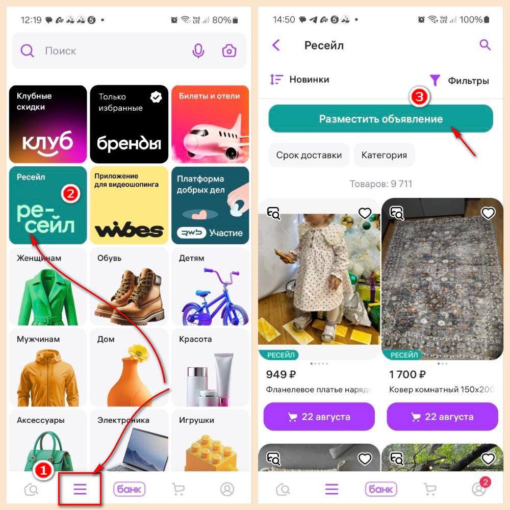 如果你以为Wildberries只是一个电商平台？那你就错了，看完这篇文章可能会颠覆你对WB的认知