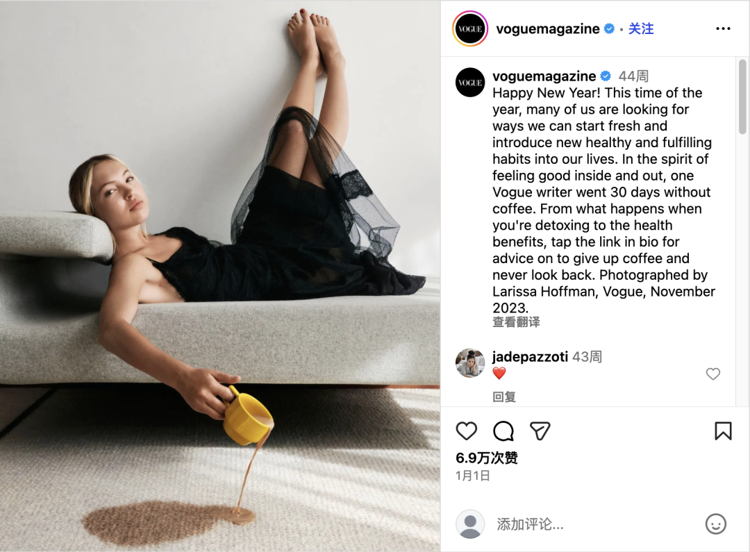 1月海外营销日历：新年，CES，国际清洁能源日，数据隐私日，国际教育日...