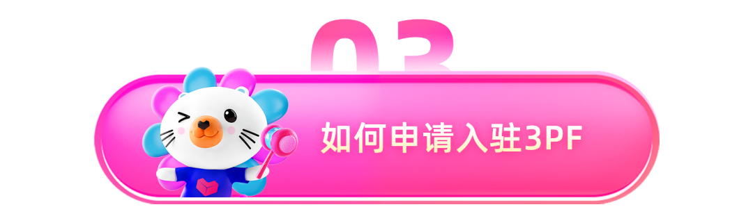 Lazada 3PF物流履约模式向越南卖家全面开放！助力高效跨境履约