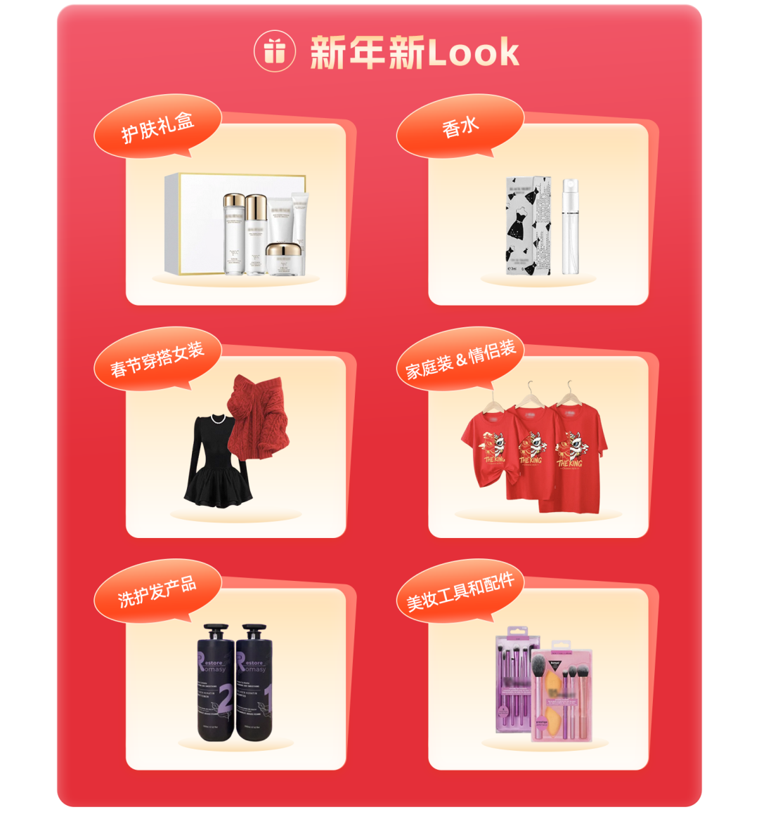 Lazada国潮年货席卷越南！2026越南年货节热销趋势&amp;关键词解读