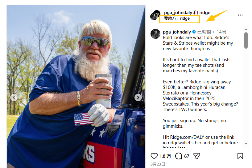 又贵又疯卖！这个品牌把老掉牙的品类做到年入1亿美元，老外疯抢。