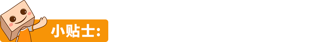 重要通知！2026亚马逊欧洲站销售佣金和亚马逊物流费用变更