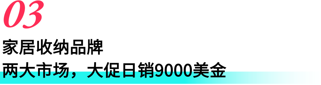 东南亚跨境太好做了!3 家内贸品牌从 0 到爆,TikTok Shop 可复制攻略曝光 11 东南亚跨境太好做了!3 家内贸品牌从 0 到爆,TikTok Shop 可复制攻略曝光