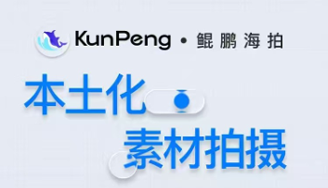 TikTok 生态首次，海外达人线下真实直播带货｜第四届 FGVCon 打造全国最大规模海外达人现场直播展会